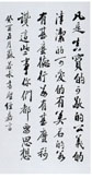 Calligraphy 1